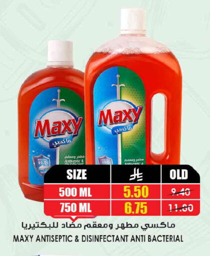 available at Prime Supermarket in KSA, Saudi Arabia, Saudi - Riyadh