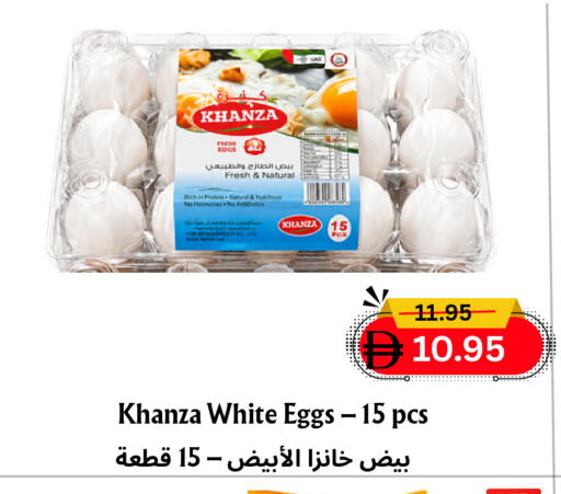 available at Metro Discount Center  in UAE - Dubai