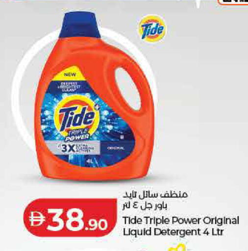 available at لولو هايبرماركت in الإمارات العربية المتحدة , الامارات - رَأْس ٱلْخَيْمَة