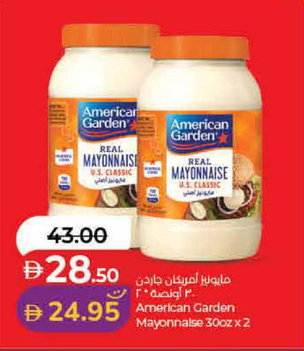 available at لولو هايبرماركت in الإمارات العربية المتحدة , الامارات - رَأْس ٱلْخَيْمَة