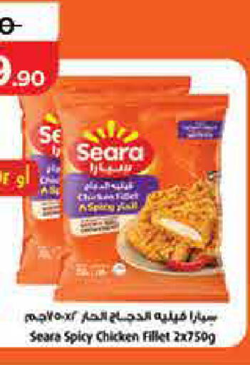 available at لولو هايبرماركت in الإمارات العربية المتحدة , الامارات - أم القيوين‎
