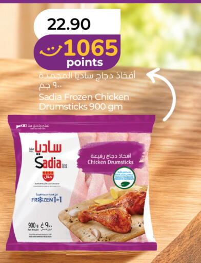 available at Lulu Hypermarket in UAE - Al Ain