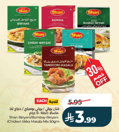 available at لولو هايبرماركت in مملكة العربية السعودية, السعودية, سعودية - حفر الباطن