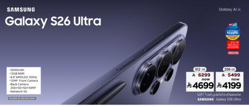 available at Hyper Al Wafa in KSA, Saudi Arabia, Saudi - Mecca