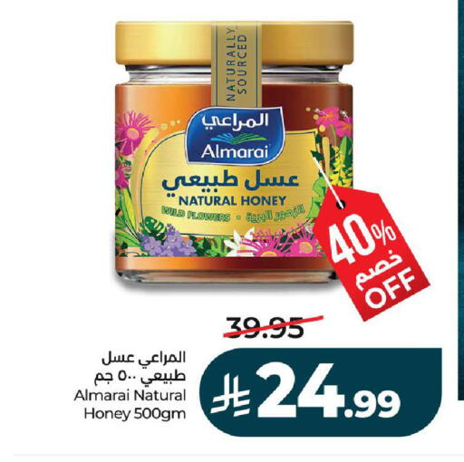 available at لولو هايبرماركت in مملكة العربية السعودية, السعودية, سعودية - عنيزة