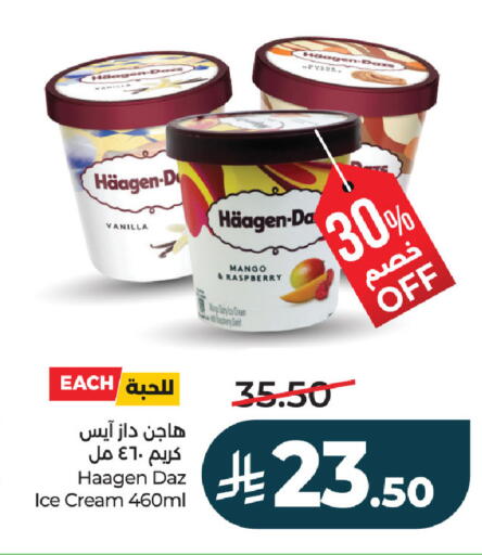 Mango Raspberry Vanilla available at لولو هايبرماركت in مملكة العربية السعودية, السعودية, سعودية - الأحساء‎