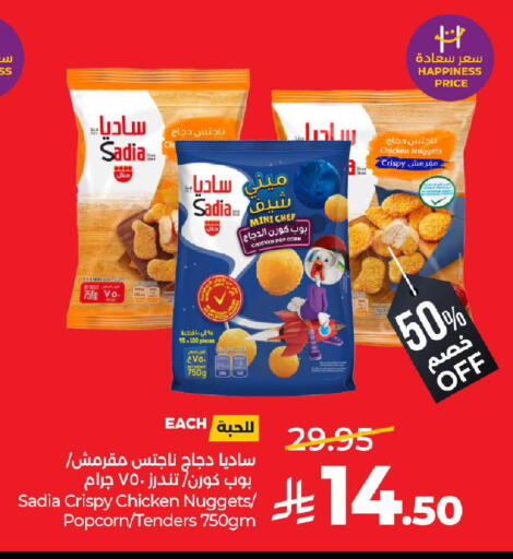 available at لولو هايبرماركت in مملكة العربية السعودية, السعودية, سعودية - ينبع