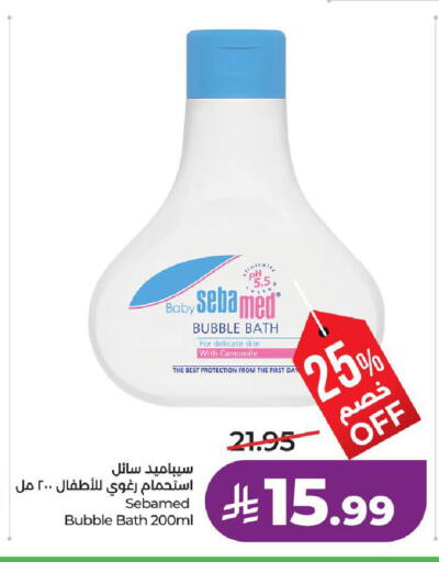available at لولو هايبرماركت in مملكة العربية السعودية, السعودية, سعودية - الخرج