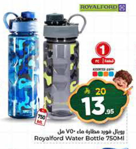 available at هايبر الوفاء in مملكة العربية السعودية, السعودية, سعودية - الرياض