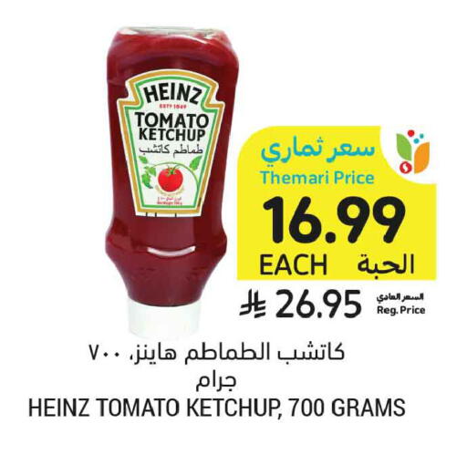 Tomato available at أسواق التميمي in مملكة العربية السعودية, السعودية, سعودية - الجبيل‎