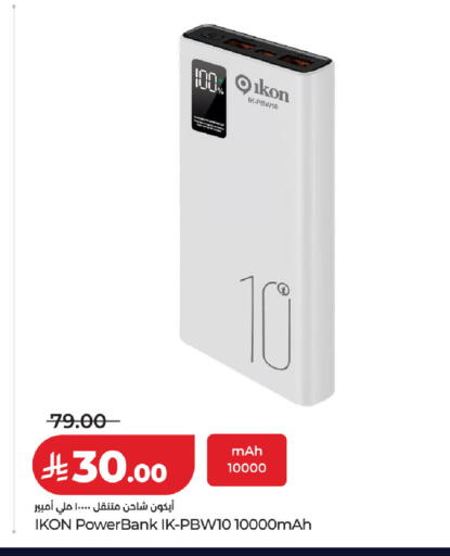 available at LULU Hypermarket in KSA, Saudi Arabia, Saudi - Qatif