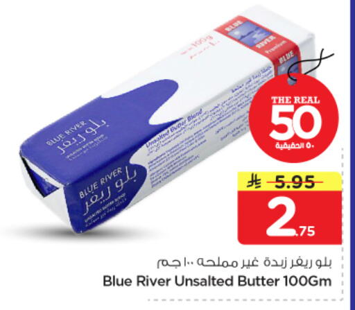 available at نستو in مملكة العربية السعودية, السعودية, سعودية - بريدة