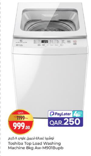 available at Paris Hypermarket in Qatar - Doha