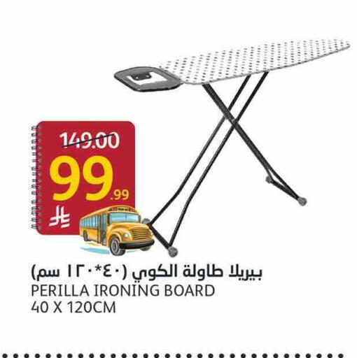 available at AlJazera Shopping Center in KSA, Saudi Arabia, Saudi - Riyadh