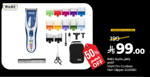 available at لولو هايبرماركت in مملكة العربية السعودية, السعودية, سعودية - الجبيل‎