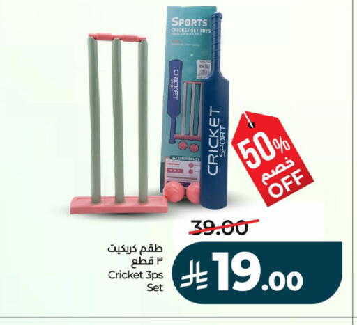 available at LULU Hypermarket in KSA, Saudi Arabia, Saudi - Jeddah