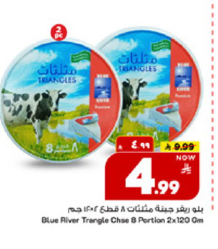 available at مارك & سيف in مملكة العربية السعودية, السعودية, سعودية - الأحساء‎