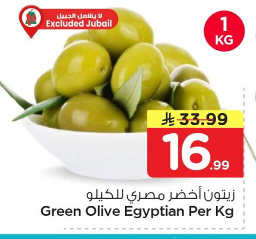 available at Nesto in KSA, Saudi Arabia, Saudi - Jubail