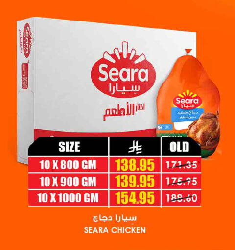 available at Prime Supermarket in KSA, Saudi Arabia, Saudi - Qatif