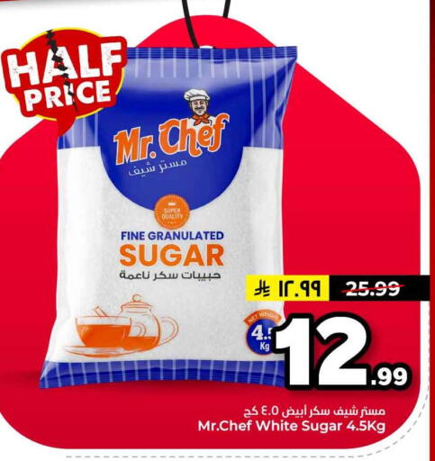 available at هايبر الوفاء in مملكة العربية السعودية, السعودية, سعودية - الطائف