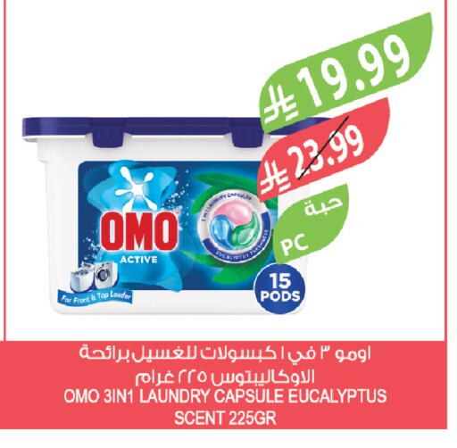 available at Farm  in KSA, Saudi Arabia, Saudi - Al Bahah