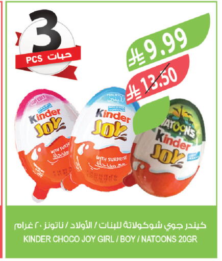 available at المزرعة in مملكة العربية السعودية, السعودية, سعودية - الجبيل‎