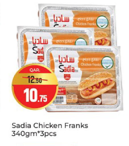 available at باريس هايبرماركت in قطر - الريان