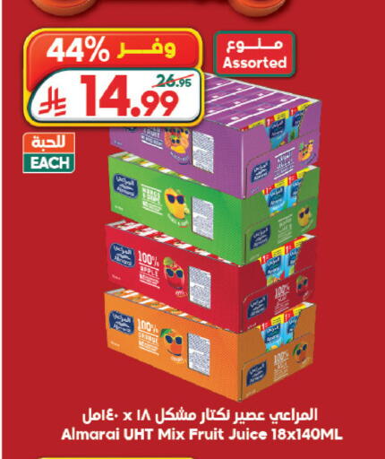 available at الدكان in مملكة العربية السعودية, السعودية, سعودية - الطائف