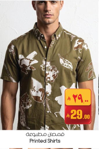 available at ستي فلاور in مملكة العربية السعودية, السعودية, سعودية - الأحساء‎