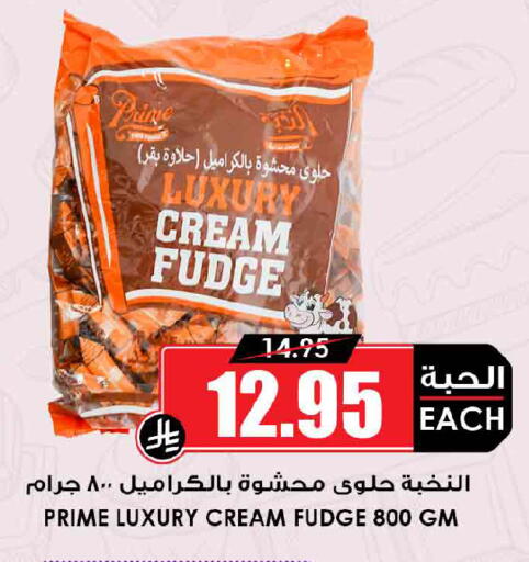 available at Prime Supermarket in KSA, Saudi Arabia, Saudi - Al Majmaah