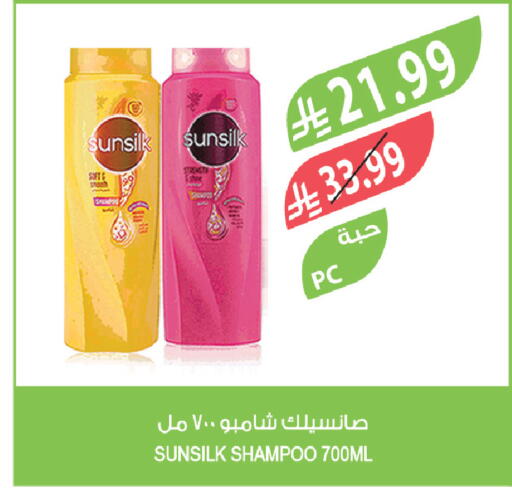 available at المزرعة in مملكة العربية السعودية, السعودية, سعودية - ينبع