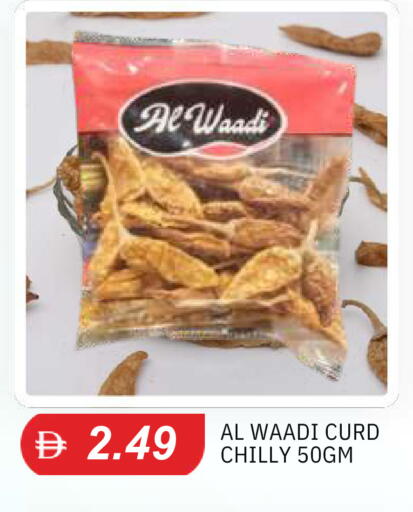 available at TALAL MARKET in UAE - Abu Dhabi