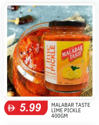 available at TALAL MARKET in UAE - Abu Dhabi