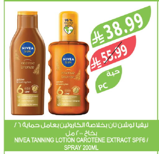 available at Farm  in KSA, Saudi Arabia, Saudi - Arar