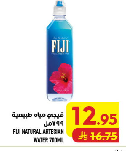 available at Abraj Hypermarket in KSA, Saudi Arabia, Saudi - Mecca
