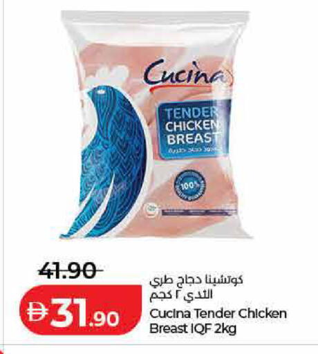 available at Lulu Hypermarket in UAE - Fujairah