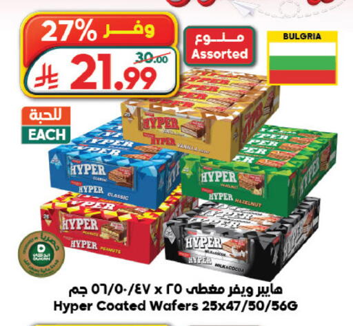 available at Dukan in KSA, Saudi Arabia, Saudi - Yanbu