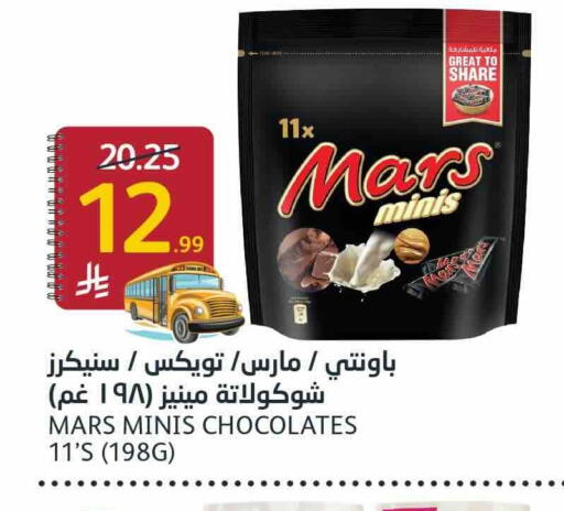 available at AlJazera Shopping Center in KSA, Saudi Arabia, Saudi - Riyadh