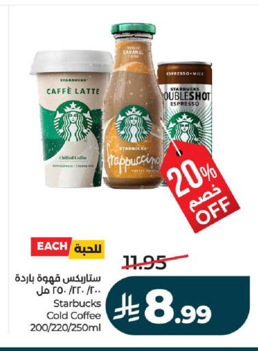 available at لولو هايبرماركت in مملكة العربية السعودية, السعودية, سعودية - تبوك