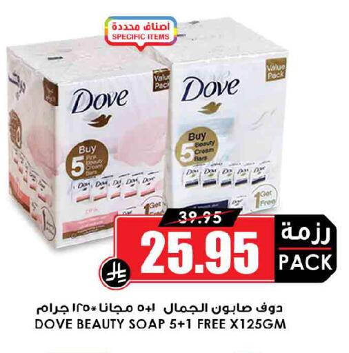 available at أسواق النخبة in مملكة العربية السعودية, السعودية, سعودية - عنيزة