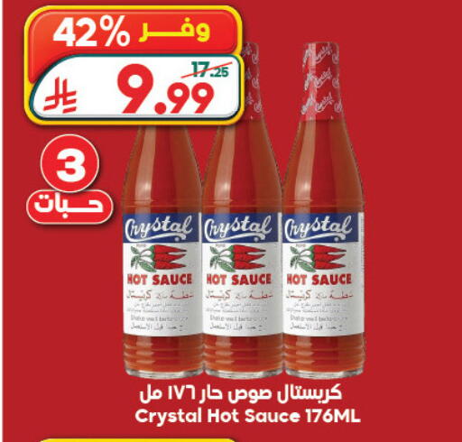 available at Dukan in KSA, Saudi Arabia, Saudi - Mecca