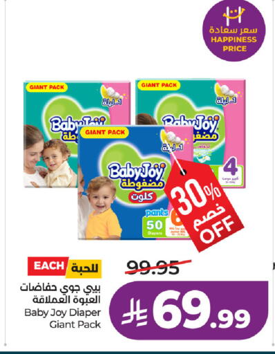 available at LULU Hypermarket in KSA, Saudi Arabia, Saudi - Hafar Al Batin