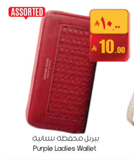 available at City Flower in KSA, Saudi Arabia, Saudi - Buraidah
