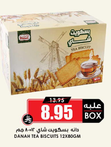 available at Prime Supermarket in KSA, Saudi Arabia, Saudi - Jubail