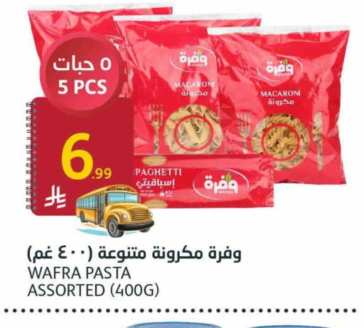 available at AlJazera Shopping Center in KSA, Saudi Arabia, Saudi - Riyadh