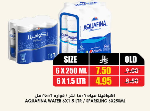 available at Prime Supermarket in KSA, Saudi Arabia, Saudi - Buraidah
