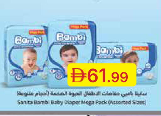 available at جمعية الامارات التعاونية in الإمارات العربية المتحدة , الامارات - دبي