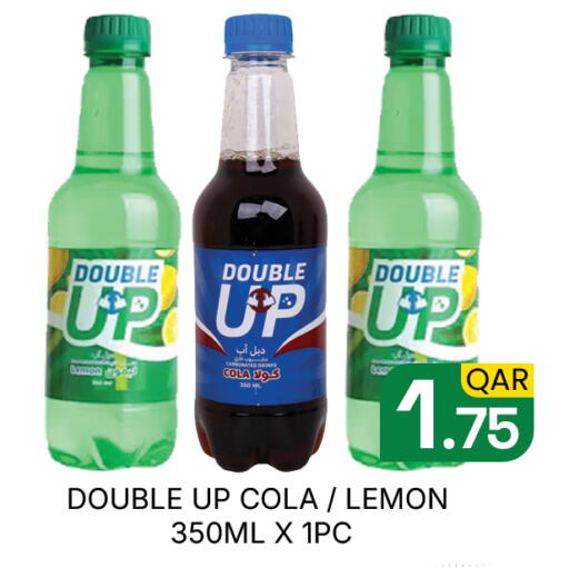Lemon available at مجلس هايبرماركت in قطر - الدوحة