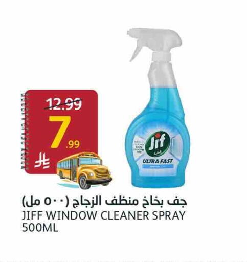 available at AlJazera Shopping Center in KSA, Saudi Arabia, Saudi - Riyadh