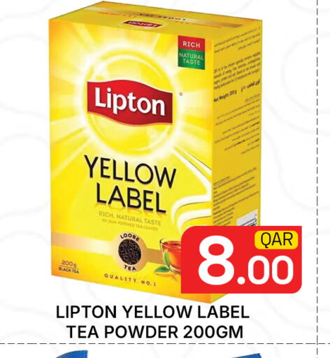 available at مجلس هايبرماركت in قطر - الدوحة